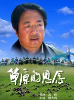 乌冬面与朝鲜2020
